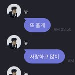 [더보이즈] 헐 차니왓다아..
