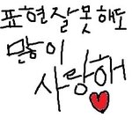 [댓글부탁해] 제2의 피타고라스 판<b>녀</b>님 도와주세요..