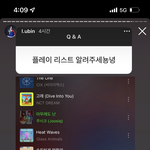 [NCT드림] 고래 노래가 좋긴하지ㅋㅋㅋㅋ