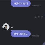 [더보이즈] 차니 한 마디 한 마디가 넘…
