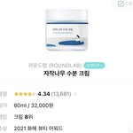 수부지+여드름 피부 <b>수부</b>크림 추반 좀