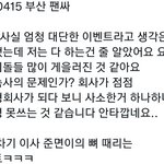 [드루와] <b>엑소</b> 수호 발언 어케 생각함