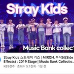 [스키즈] ㅎㅎㅎ 전주 스테이...