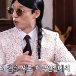 20년동안 희극인실 돌아이로 유명한 <b>김숙</b>