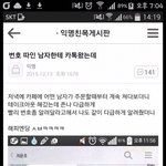 [드루와] 야 이거 <b>진짜</b> 개웃<b>김</b>