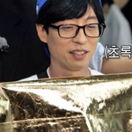 퍼스널 <b>컬러</b> 진단 받은 유재석