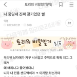 이거 개웃기지않냐