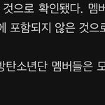 [군대] 뭐야 왜 남준이는 안<b>오지</b>