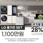 천백만원이 생겼는데 둘중 하나 <b>선택</b>해야 한다면?