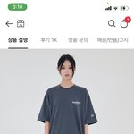 [댓글부탁해] 남친이랑 <b>전화</b>하다 잠들었는데
