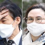 법원, 조민 부산대 입학취소 집행정지…당분간 졸업자격 유지