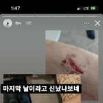 [군대] 나 진짜 눈물 세 방울 <b>흘림</b>