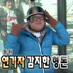 중학생 신분 조회하는 <b>정형</b>돈