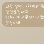 [댓글부탁해] 남편이 마누라보다 시어머니 시동생 <b>우선</b>이래요
