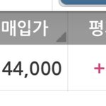 ㅆㅅㅌㅊ 주식으로 지금 10000원 <b>벌음</b>