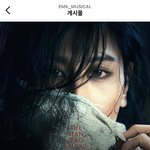 [NCT칠프] <b>도영</b>이 좋아요 눌렀네
