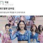 [NCT드림] ㅌㄷ..? 이번 시험 <b>주제곡</b>...