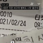 [댓글부탁해] 이거 좀 <b>음침</b>함?