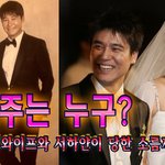 임창정 <b>전와이프</b>와 서하얀이 당한 소름끼치는 짓... 김현주는 누구...