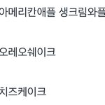 이렇게 먹으면 <b>대충</b> 칼로리 몇같아???