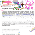 [드루와] 내 <b>수</b>.꾸 볼<b>사람</b>