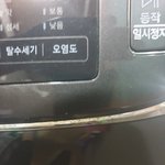 [꼭좀읽어줘] 와~억울해 진짜 <b>미치</b>돌아가~ 삼*