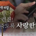 [NCT드림] 황런<b>진</b> 레전드 효자