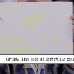 [NCT드림] 애들아 졘성은 <b>이번</b><b>주</b> 토요일에 결혽한단다 ㅎㅎ