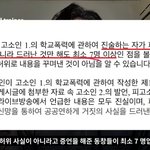 [모두드루와] 뭐야 <b>수진</b> 이거 진짜임?