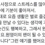 요런 말해서 ㅈㅇㅇ 운 거래