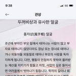 사진으로 본 양현석 관상