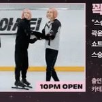 [NCT칠프] 아 미쳫나