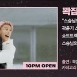 [NCT정우] 얘드라ㅋㅋㅋㅋㅋㅋㅋㅋ