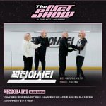 [NCT칠프] 가발 때매 계속 ㅊ웃는 중ㅋㅋㅋㅋㅋㅋㅋㅋ