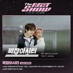 [NCT칠프] 항상 <b>덩치</b>에 비해 포옥 안기는 느낌