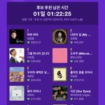 [NCT드림] 와 엔쇼고 뭐고 고래 10위 <b>먼일</b>이뮤