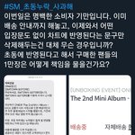 [NCT드림] ㅌㄷ <b>남일</b>같지않음