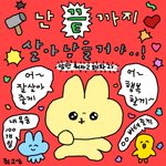 [NCT드림] <b>To</b>. SM