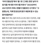 이래서 방탄 <b>파지</b>