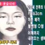 니네 주변에 이런 <b>관상</b> 흔해?
