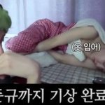[트레저] 제발 이거 <b>몇</b><b>화</b>야