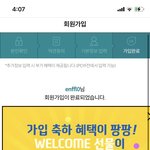 [댓글부탁해] 남친이 여친있을때 다른여자 좋아했다는데ㅋㅋ