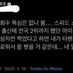 엔시티드림팬들 또 트럭 보내셈