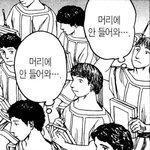 나 고등학교 골라<b>주바</b>ㄲ