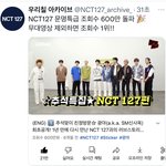 [NCT칠프] <b>문특</b> 숨듣명 무대영상 제외하고는 전체 조회수 1위❤️
