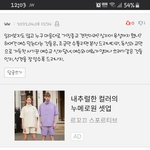 사이비가 나타났다!