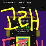 [NCT드림] 수록곡 투표 <b>완료</b>!!!! 독려도 해보자 ㅜ
