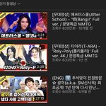 [NCT칠프] 조회수3위인데 인터뷰로 1위인거