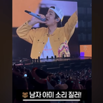 방탄 <b>남팬</b> 개많넼ㅋㅋㅋㅋㅋㅋㅋ