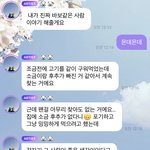 [NCT드림] 몬데몬데